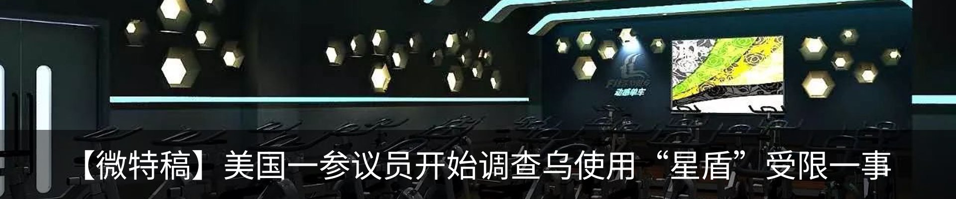 资讯动态