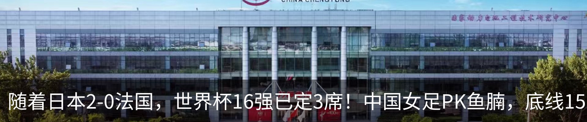 资讯动态